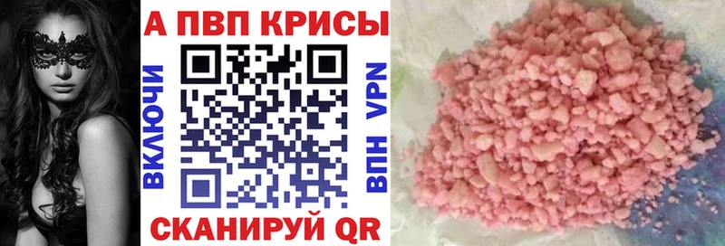 blacksprut вход  Северск  А ПВП VHQ 