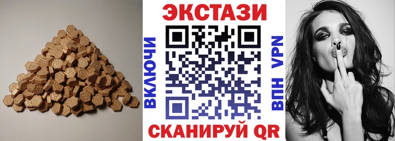 ссылка на мегу ссылки  где продают   Северск  ЭКСТАЗИ 280мг 