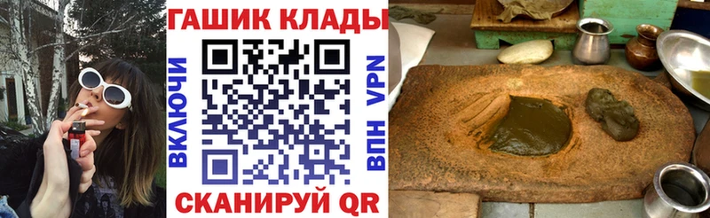 darknet формула Северск ГАШ гашик цена