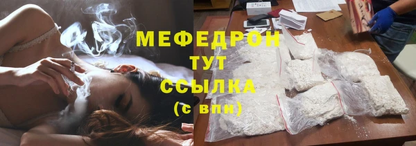 кокаин Кулебаки