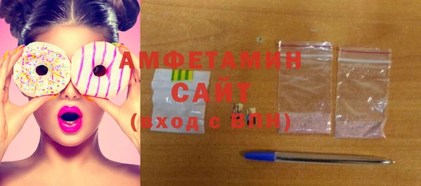 метамфетамин Куйбышев