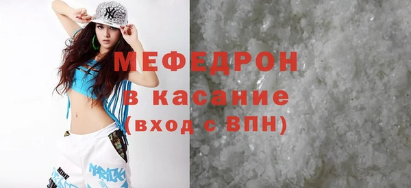 кокаин Кулебаки