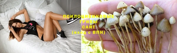 метамфетамин Куйбышев