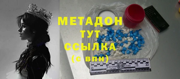 кокаин Кулебаки