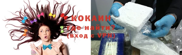 кокаин Кулебаки