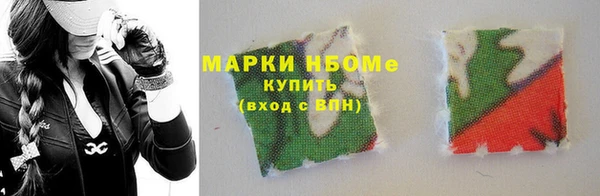 кокаин Кулебаки