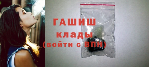 метамфетамин Куйбышев
