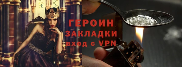 метамфетамин Куйбышев