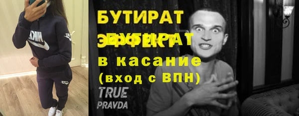 кокаин Кулебаки