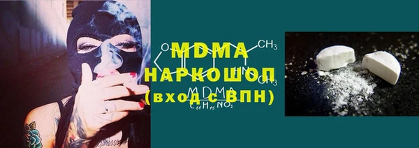 кокаин Кулебаки