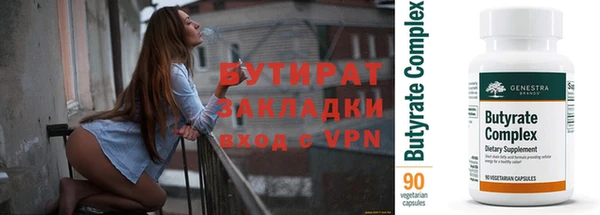 метамфетамин Куйбышев