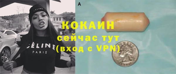 метамфетамин Куйбышев