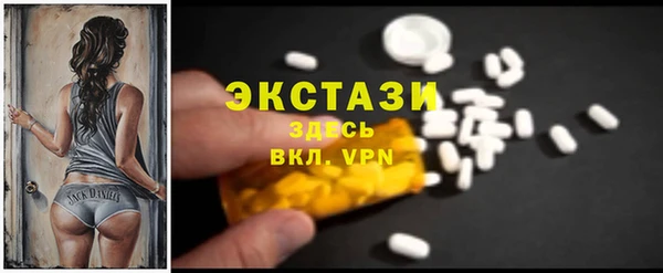 метамфетамин Куйбышев