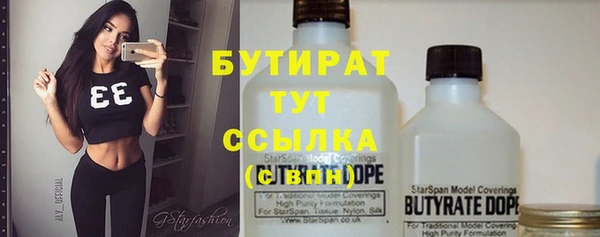 кокаин Кулебаки