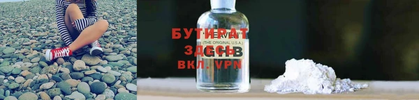 метамфетамин Куйбышев
