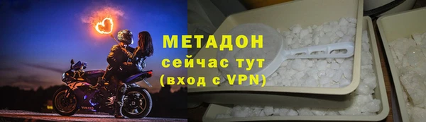 метамфетамин Куйбышев