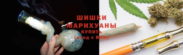 метамфетамин Куйбышев