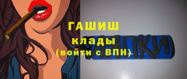 метамфетамин Куйбышев