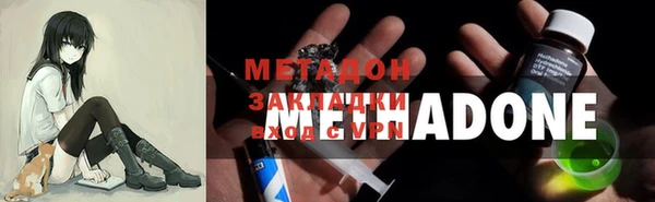 метамфетамин Куйбышев