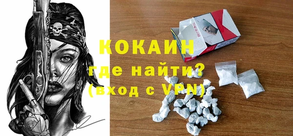 метамфетамин Куйбышев