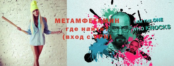 метамфетамин Куйбышев