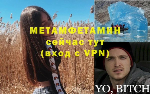 кокаин Кулебаки