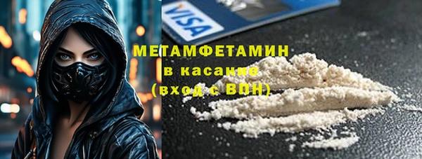 mdpv Кукмор