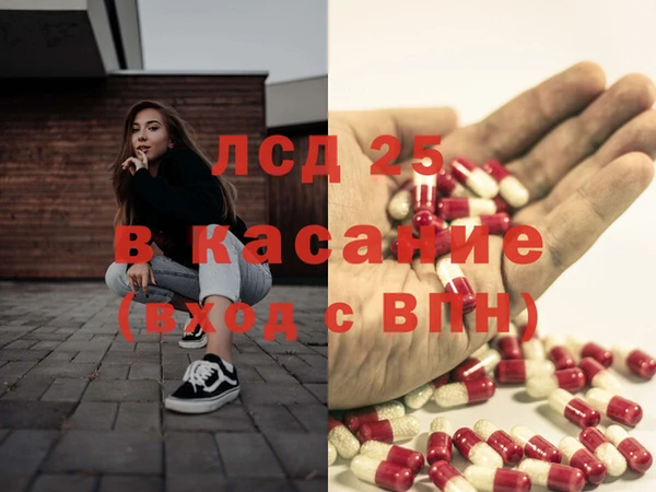 кокаин Кулебаки