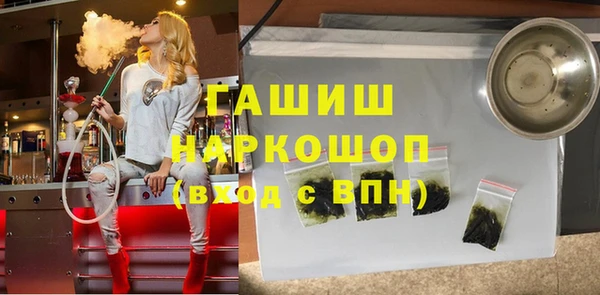 метамфетамин Куйбышев