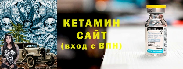 метамфетамин Куйбышев