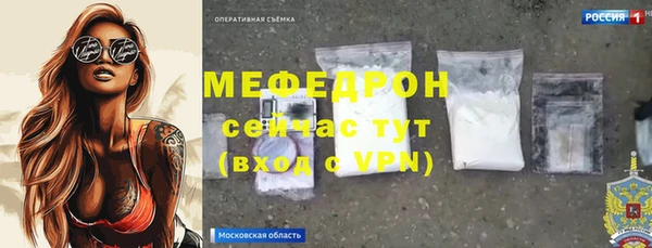 метамфетамин Куйбышев