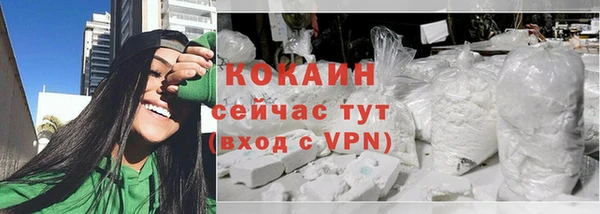 метамфетамин Куйбышев