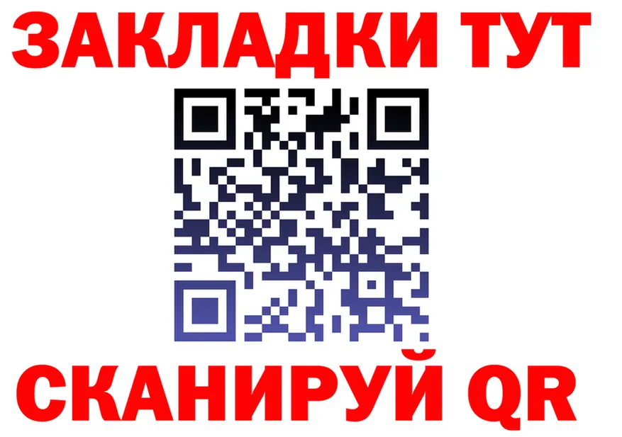 Наркота это как зайти Северск