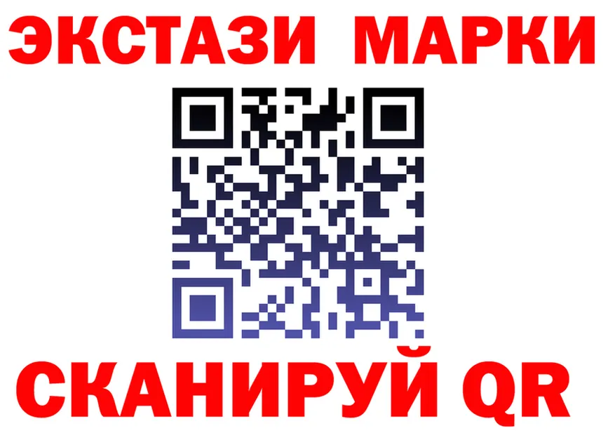 ГАШ Изолятор зеркало мориарти KRAKEN Северск