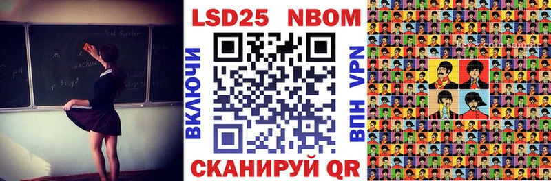 mega зеркало  Северск  Марки NBOMe 1,8мг 